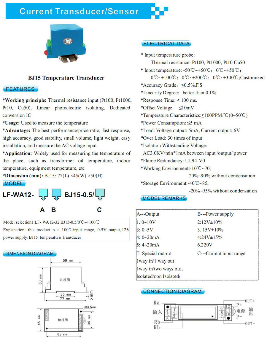 BJ15 Temperature Transducer